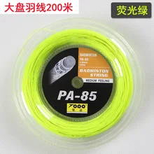 

1Reels Badminton Racket Accessories 200m Reels 0.69mm Badminton String Net Sport Machine Stringing Medium Feeling PA-85