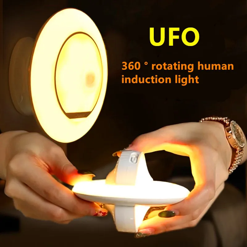 

UFO 360-degree rotating no dead corner cabinet bedroom aisle rechargeable LED energy-saving body induction night light