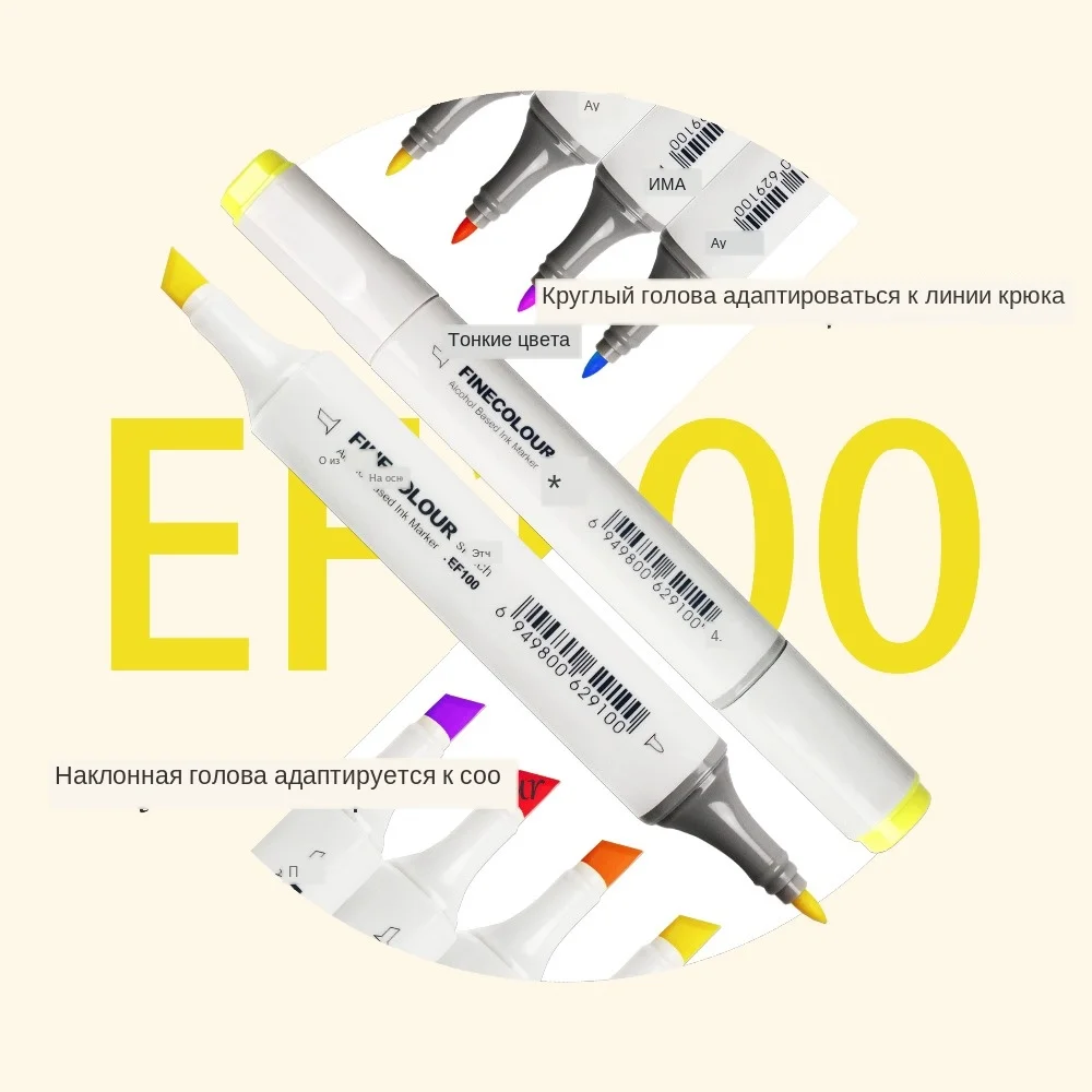 ef100-99 y