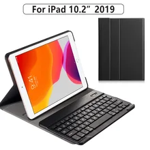 Чехол для Apple All-new IPad 7-го поколения 10," планшет(A2200/A2198/A2232), Съемная Беспроводная Bluetooth клавиатура Smart Cover