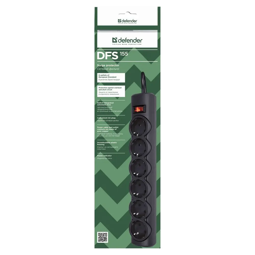 Сетевой фильтр Defender DFS 155 5 м, черный, 6 розеток