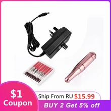 26000 об/мин профессиональный электрический набор сверл для ногтей высокоскоростной педикюр лак для ногтей ручка салон красоты шлифовальный аппарат для маникюра оборудование