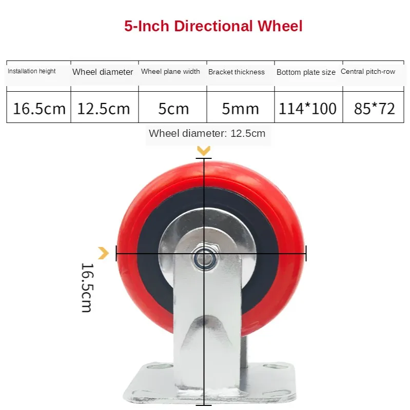 

5 Inch Drectional Wheel Red Dust Proof Polyurethane Caster Flat Car Trolley Pulley