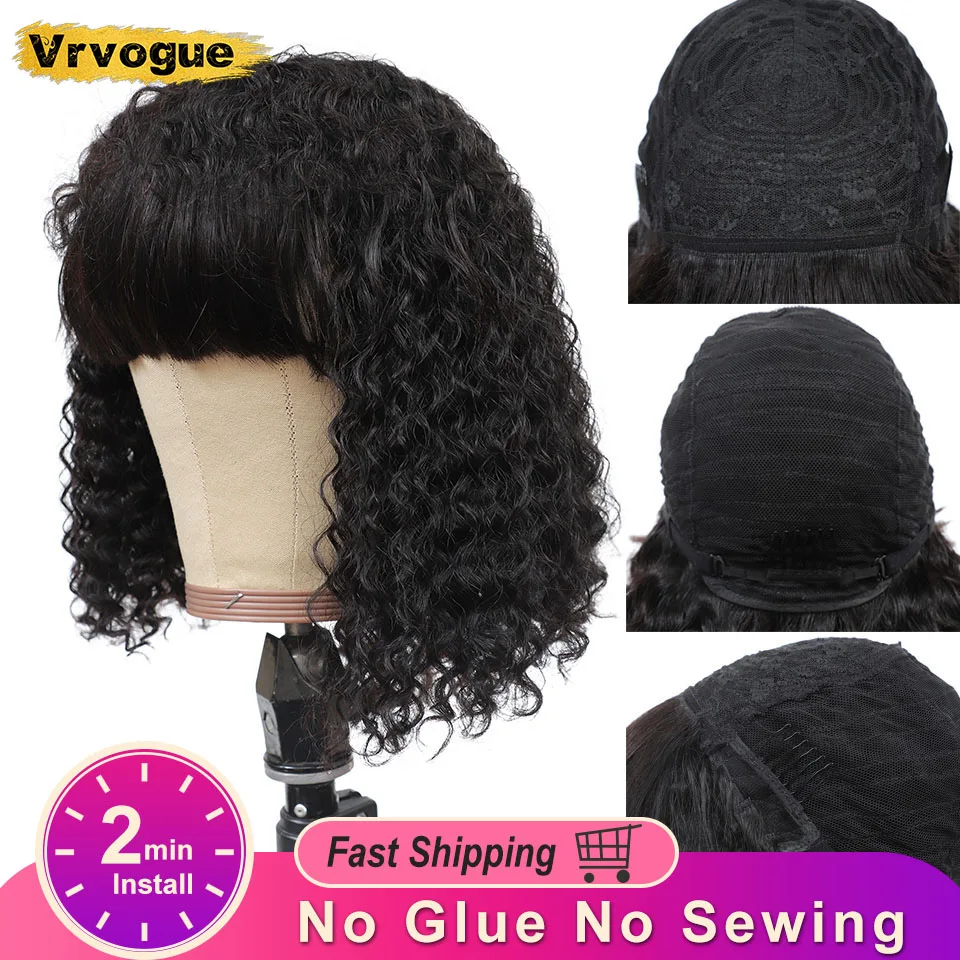 Кудрявые кудрявые парики боб с челкой нет кружева человеческие волосы для черных