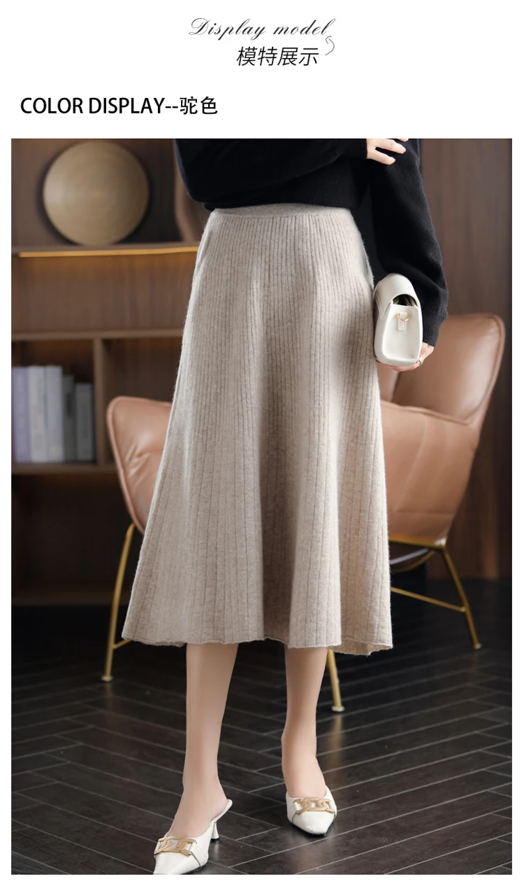 2021 Autumn New High-Waist 100%Pure Wool Pleated Long Skirt Women's Knit Base Skirt Fashion Pack Hip A-Line Cashmere Large Skirt purple skirt