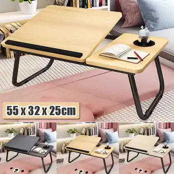 

NEW Adjustable Foldable Desk Shelf Dormitory Bed Laptop Stand Book Reading Laptop Studying Table Size 55 x 32 x 25cm