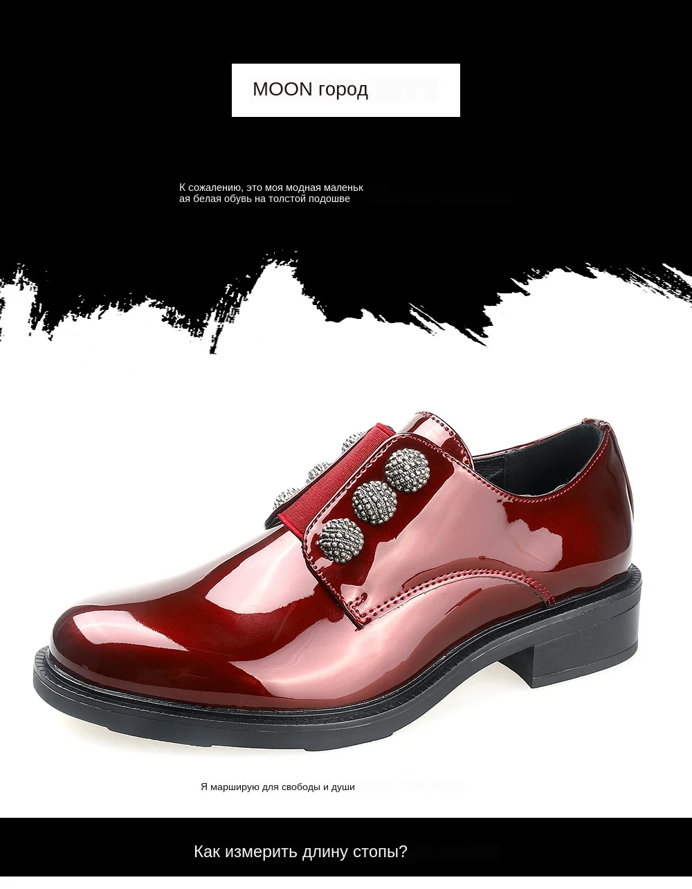 新款铆钉单鞋红色_01