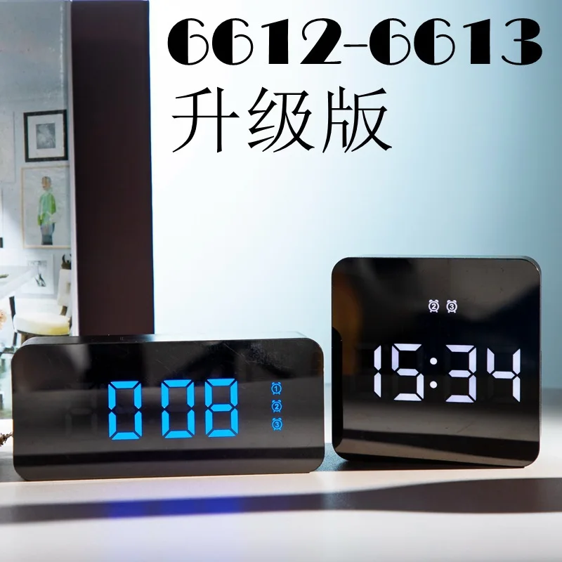 High-definition Mirror Alarm Clock Multi-functional Mirror with Numbers Alarm Clock Mute LED Mirror Clock Makeup Mirror 6612 13