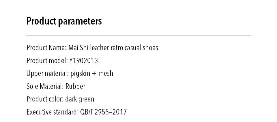 Xiaomi Mijia/кожаная повседневная мужская обувь в стиле ретро; кожаная прошитая обувь в стиле ретро; нескользящие износостойкие пробковые стельки; спортивные уличные подарки
