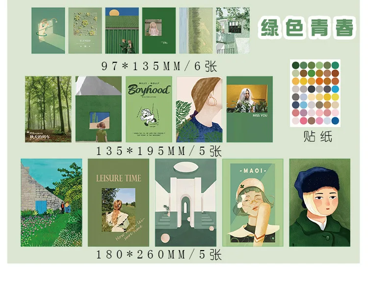 详情-20