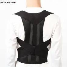 Медицинский Ортез корсет для спины корсет пояс для коррекции осанки для мужчин Спорт магнитный Корректор осанки верхняя часть спины плечо Поддержка Корректор леди