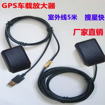 

GPS On-board Repeater GPS Beidou Signal Repeater GPS Signal Car Amplifier GPS Antenna