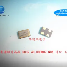 5 шт. и OSC 5032 NDK активный SMD Кристалл 40M 40MHZ 40,000 MHZ 5X3,2mm промышленный класс