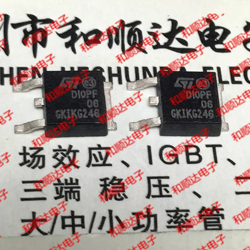 /5 шт/D10PF06 STD10PF06 TO-252-60 V-10A