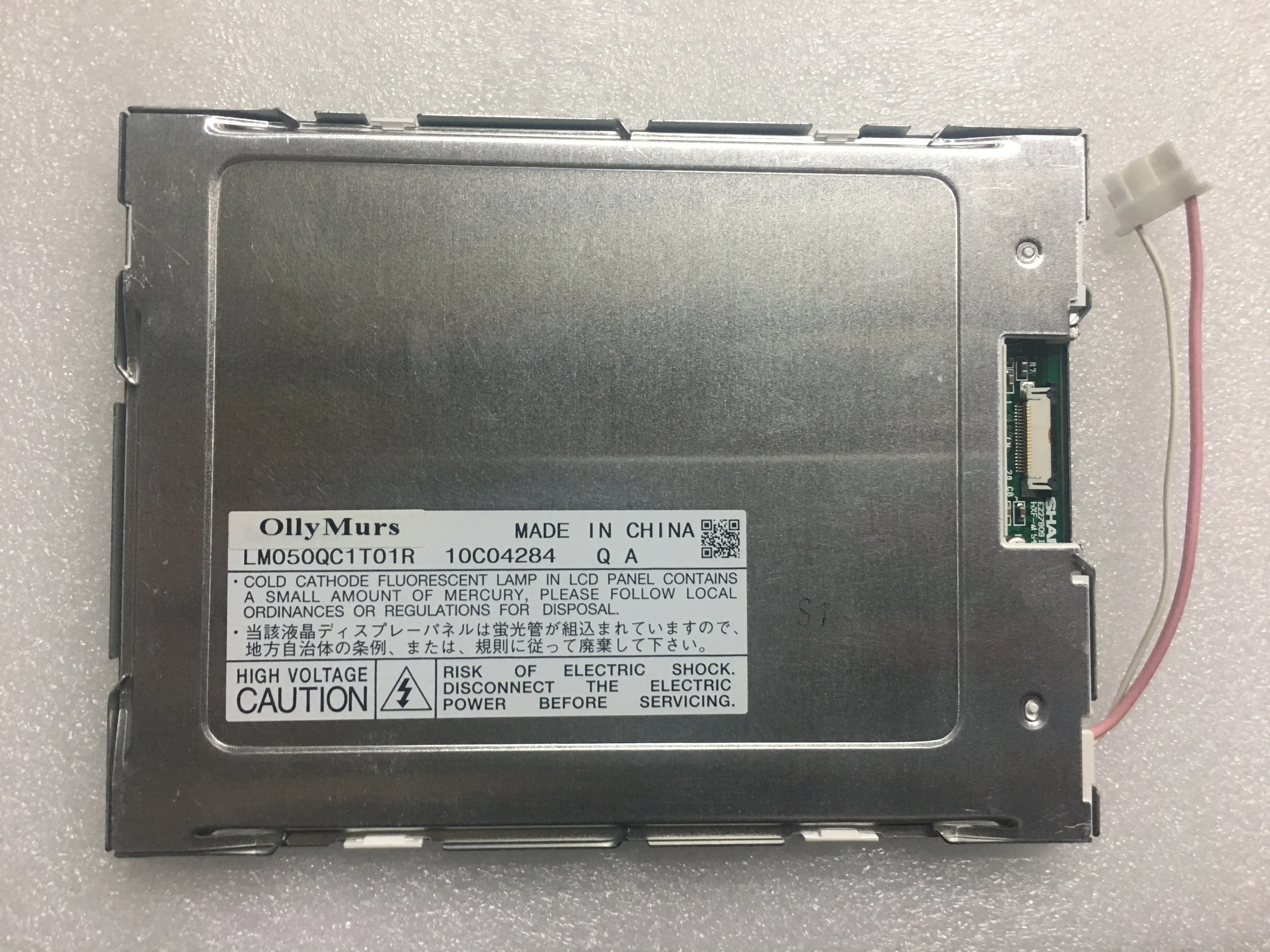 

LM050QC1T01R 5 inch 320*240 LCD Screen Display 100% tested