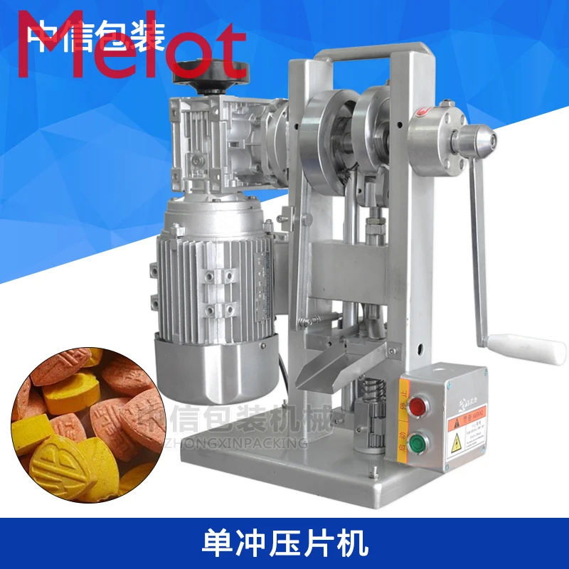 

THDP-3 Singles Sugar Tablet Machine Press Motor Drive And Processing Candy Thermoprinting Machine