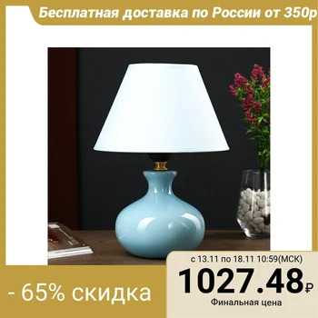 

Table lamp 7104 1х60W E27 blue 20х28 cm 4901634
