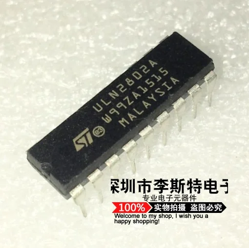 ULN2802A DIP-18