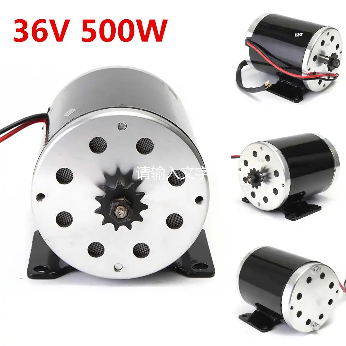 36V 500W MY1020 Electric Brushed Motor High Speed 2500Rpm w/ bracket For Scooter E-Bike Mini Bike Go Kart Brushed Gear Motor 36V 500W MY1020 Electric Brushed Motor High Speed 2500Rpm w/ bracket For Scooter E-Bike Mini Bike Go Kart Brushed Gear Motor