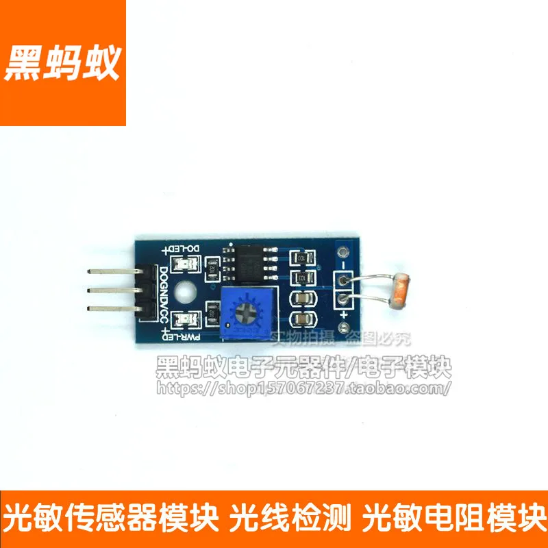 Стартовый Обучающий набор с 16 датчиками для STM32 и других макетных плат моделей