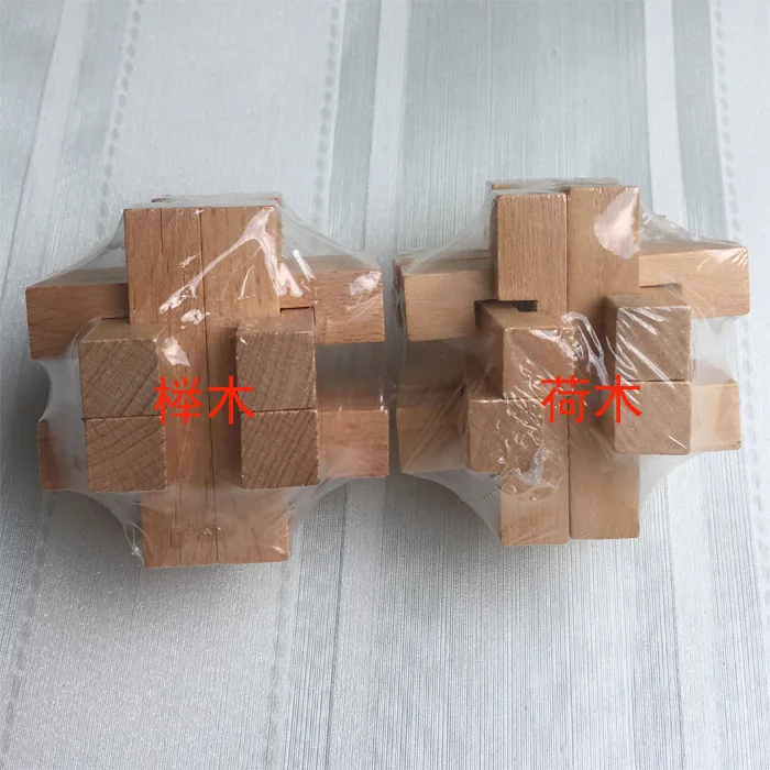 

Burr Puzzle Luban Lock Set Young STUDENT'S Nine Building Blocks Educational Force Early Education Toy Adult Intelligence Unlock