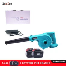Kanduo 21v sem fio precipitador de ar elétrico compatível com makita série 18v baterias sem fio ventilador de neve de ar elétrico espanador de ar eletrico