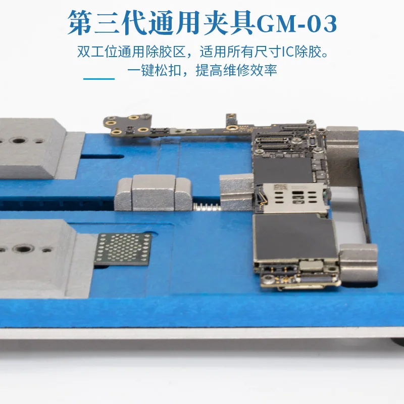 

Brneaci MG03 Special Fixture For Mobile Phone Mainboard Apple Mobile Phone Maintenance Rotating Cooling Fixture