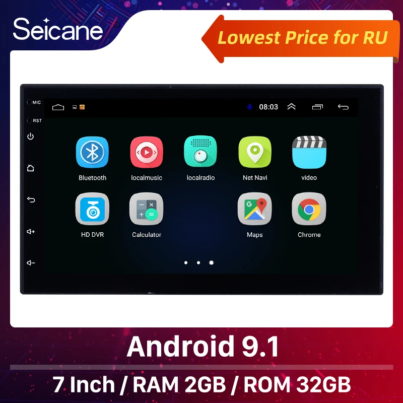 Seicane 7 &quotуниверсальная Высокая версия RAM 1/2 ГБ + ROM 32 Android 9 1 Автомобильный GPS Navi блок