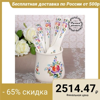 

Table set "Bouquet", 6 items with stand, 1st grade 3371330