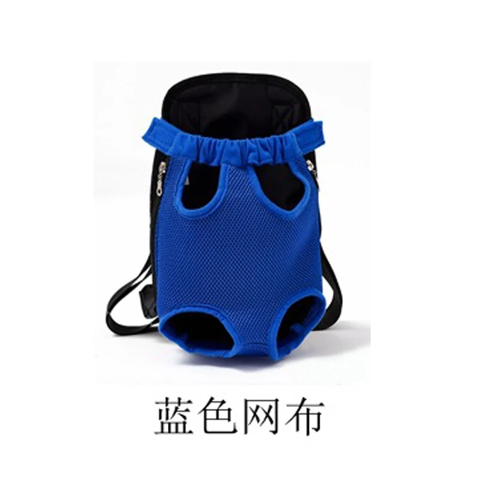 Blue Рюкзак для переноски собак, дорожная сумка на плечо, большие сумки, переноска на переднюю грудь, держатель для щенка, чихуахуа, для домашних любимцев собак кошек, аксессуары - Цвет: Blue