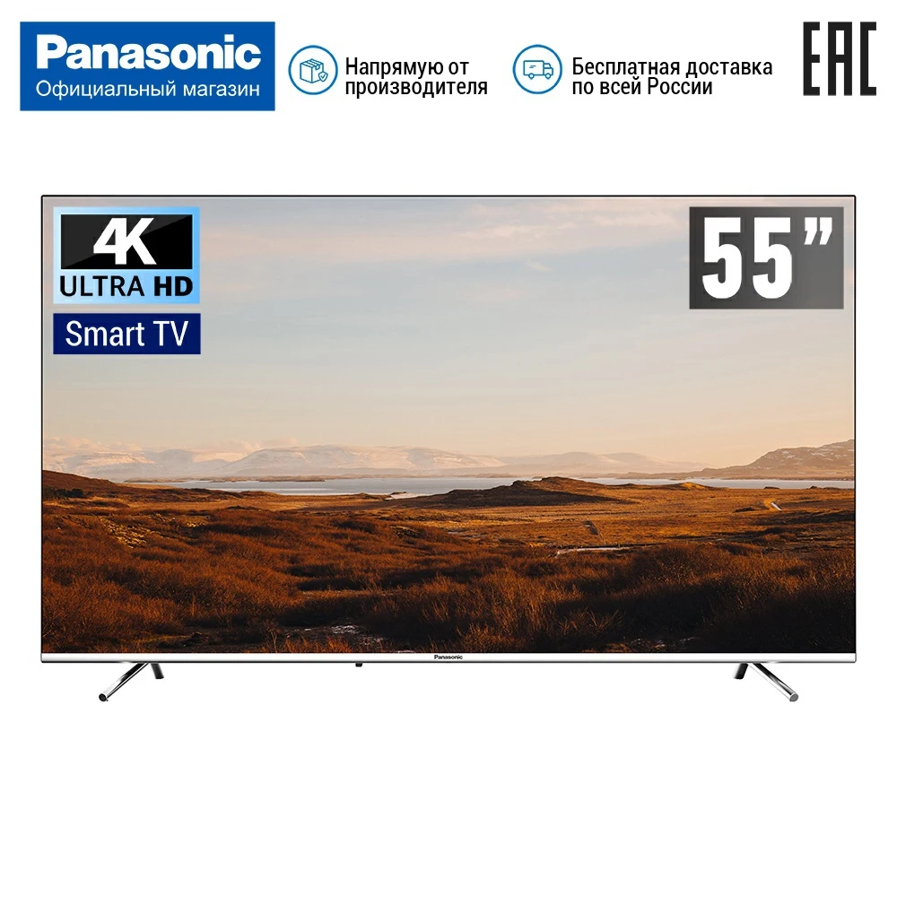 Телевизор 55'' Panasonic TX 55GXR600 4K UltraHD SmartTV Android P 5059inchtv LED HDR широкая цветовая
