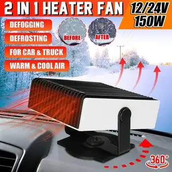 

2 In 1 12/24w Automobile 12V Car Cooler Fans Electric Heater Blower Mode Summer Portable Cooling for Camper Van RV Trailer Truck