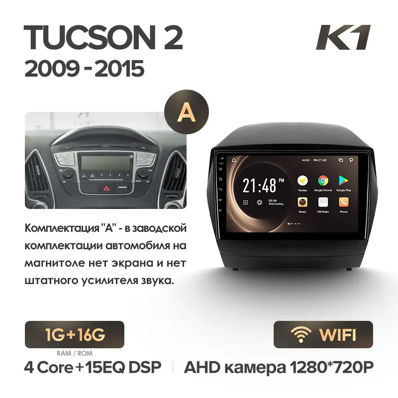 KingBeats штатное головное устройство for Hyundai Tucson 2 LM IX35 2009- GPS Android 8.1 автомагнитола на андроид магнитола для Хендай Туксон 2 LM автомобильная мультимедиа Octa Core 8 core*1.8G DDR4 2G ROM 32G RAM - Цвет: Tucson 2 K1 16G-A