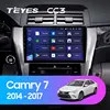 TEYES CC3 For Toyota Camry 7 XV 50 55 2014 - 2017 Car Radio Multimedia Video Player Navigation stereo GPS Android 10 No 2din 2 din dvd ► Photo 2/6