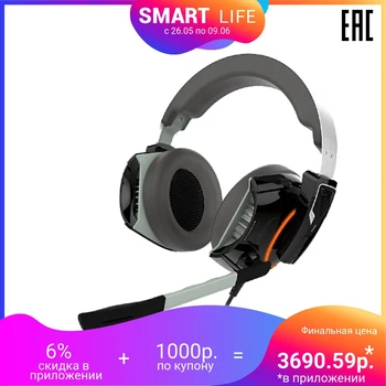 

Gaming headset Gamdias HEPHAESTUS P1