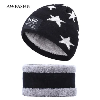 

2019 Cute Children's Winter Knit Beanie Ring Scarf 2 Pieces Set Boys Girls Fleece Thick Lining Plus Velvet Warm Hat Kids Cap New