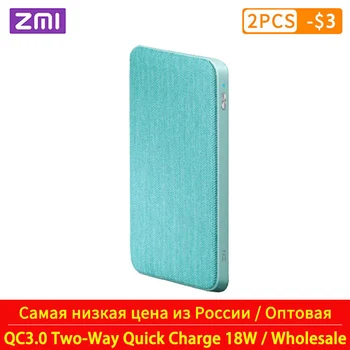 

ZMI Power Bank 10000mAh QC3.0 PD Type-C PD Two-Way Quick Charge 18W External Battery charging For Mi 9 iPhone Mobile Phones