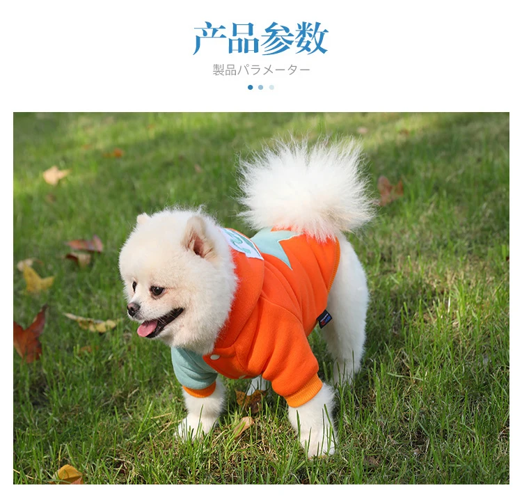 狗狗衣服2-1_10
