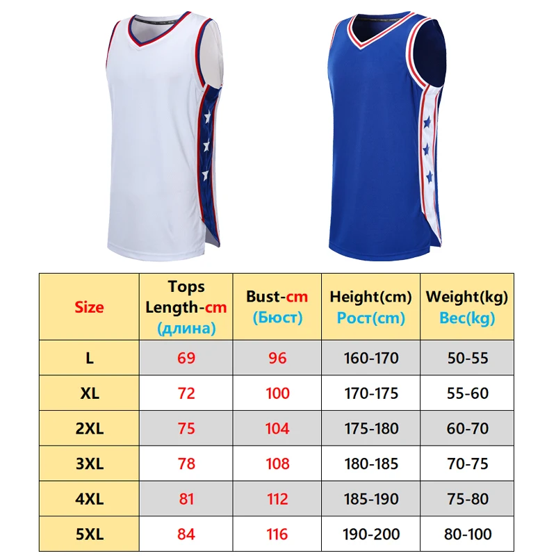 Mens Basketball Jersey Sports Fitness Quick Dry Top Work Out Running Vest Male Training Loose Track Suit