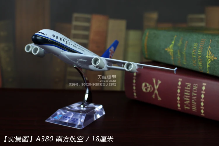 Модель самолета из сплава воздуха Китай украшения самолета Boeing B747 Твердые Airbus A380 неорганические мужские