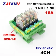 4 канала 1NO+ 1NC DIN рейку OMRON G2R-1-E 16A вход 12 В 24 В DC интерфейс релейный модуль PNP NPN совместимый