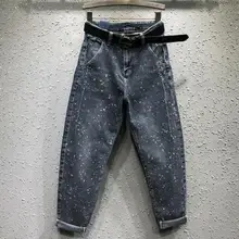 Женские джинсовые штаны, свободные повседневные джинсы, женские штаны-шаровары размера плюс 26-31! Модные Стразы со стразами и высокой талией