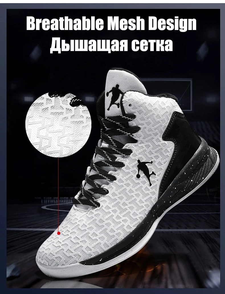 TaoBo/большой размер 47, высокая Мужская Баскетбольная обувь, баскетбольные кроссовки для женщин, спортивная обувь для занятий спортом на открытом воздухе