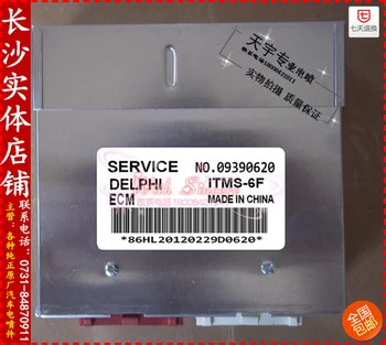 

Free Delivery. Automobile engine computer board computer board ECU 09390620 Specials