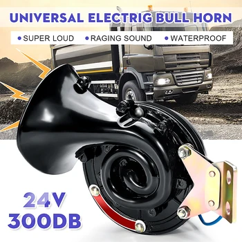 

Super Loud 300DB 12V 24V Electric Car Air Snail Bull Horn Raging Sound Car Styling Loud For Auto Vehicle Motorcycle Truck Boat
