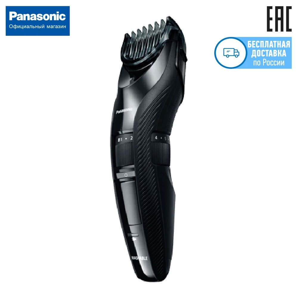 er gc51 panasonic