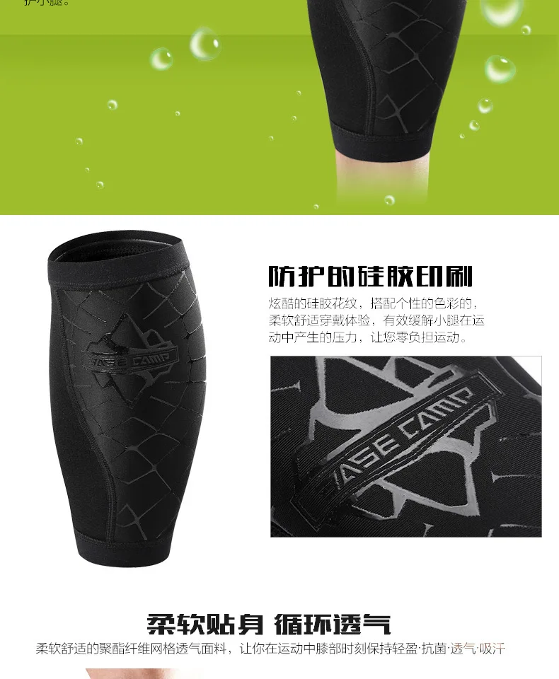 Basecamp открытый верховой езды хвостовик AliExpress Legguard ряд выход-Демпфирование высокая эффективность дышащий Bc-584