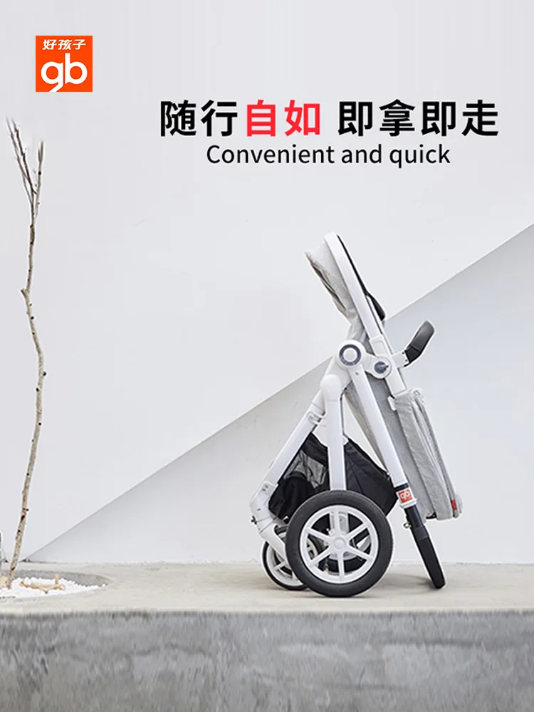  Luxury High Landscape Baby Stroller Lightweight Baby Strollers Foldable Portable Four-wheel Trolley