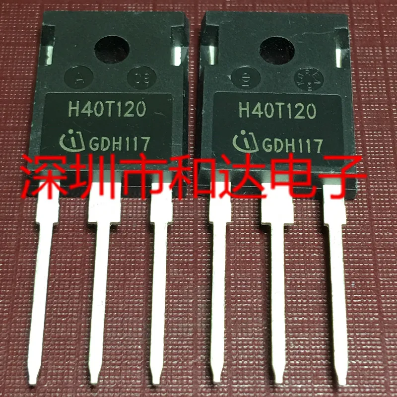 

H40T120 IHW40T120 TO-247 1200V 40A