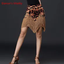 Латинский танец женский взрослый Мода кисточкой Румба Самба танцы Конкурс юбка новая одежда для выступлений